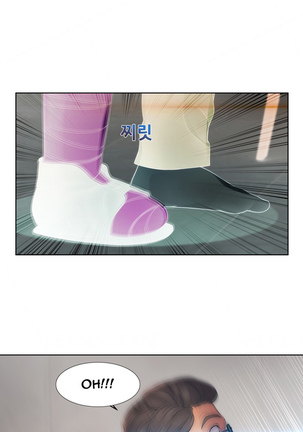 Lady Garden Ch.1-42 Page #815