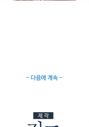 Lady Garden Ch.1-42 Page #798