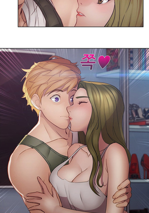 Lady Garden Ch.1-42 Page #861