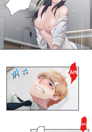 Lady Garden Ch.1-42 Page #189