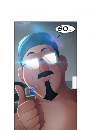 Lady Garden Ch.1-42 Page #526