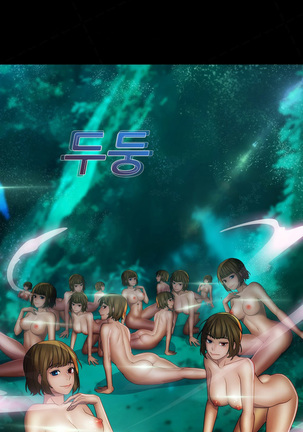 Lady Garden Ch.1-42 Page #718