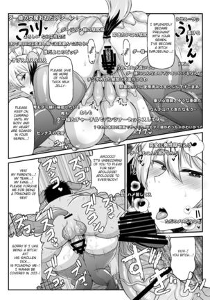 Girls & Semen ~Darjeeling-sama ga Shitagokoro Marudashi Oji-san to Enkoudou! Kouki na Karada o Musaborare Flag Ranshi ni Seishidan Sakuretsu Jusei Shirahata Agechau Hon~ Page #19
