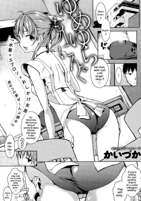[] Yumeyura Morning