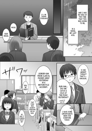 Furyou in Kanojo ~Boku no Kanojo no Karada wa Furyou Otoko ni Nottoraremashita ~ Page #5