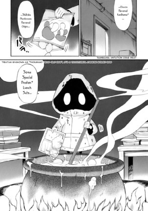 CH7 Page #3