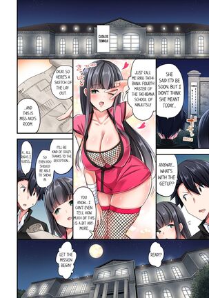 Jouba Joshi ni Kijouraretai tsu! | Cowgirl's Riding-Position Makes Me Cum Volume 1 - 8 Page #275