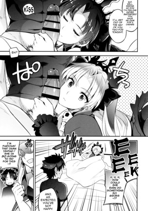 C9-33 Megami-sama no Hajimete Ereshkigal no Baai The Goddess’s First Time_ The Tale of Ereshkigal Page #13