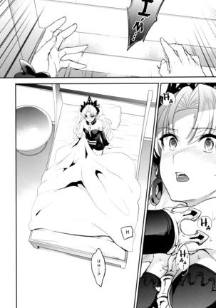 C9-33 Megami-sama no Hajimete Ereshkigal no Baai The Goddess’s First Time_ The Tale of Ereshkigal - Page 4