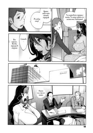 Doukoku no Taiyou Koukotsu no Tsuki Ch. 1-7 Page #46