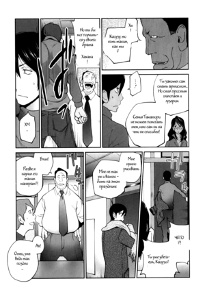 Doukoku no Taiyou Koukotsu no Tsuki Ch. 1-7 Page #9