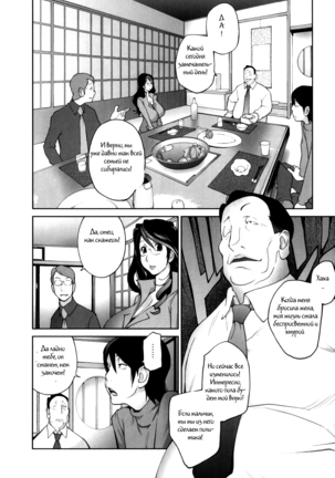 Doukoku no Taiyou Koukotsu no Tsuki Ch. 1-7