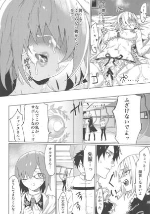 Iikagen ni Shite Kure!! Alter-san - Page 23