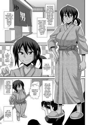 Futanari Men's Bath Mission 4 Page #4