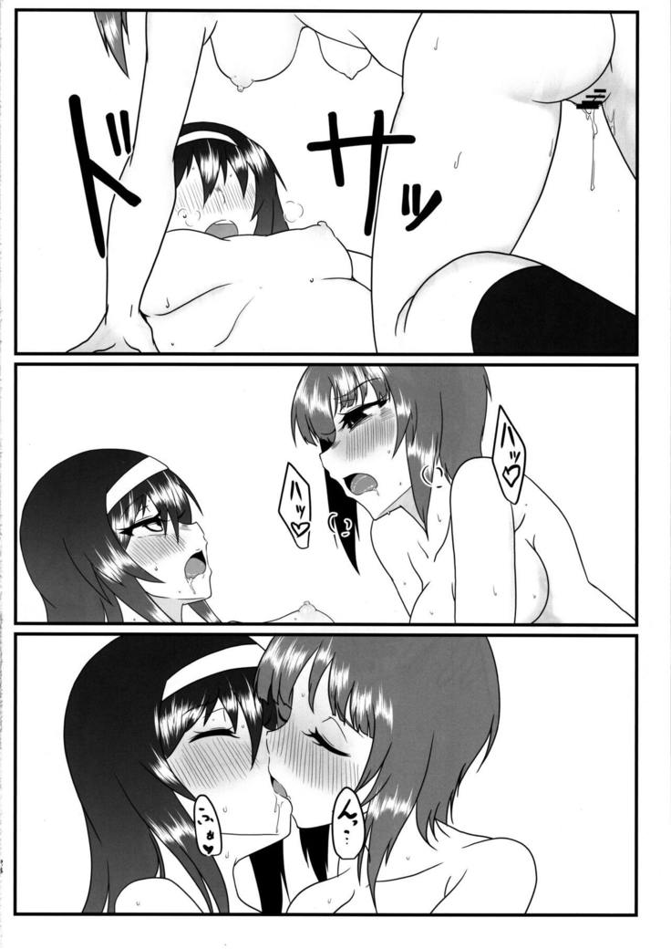 Nishizumi-san wa Sukebe da na 2