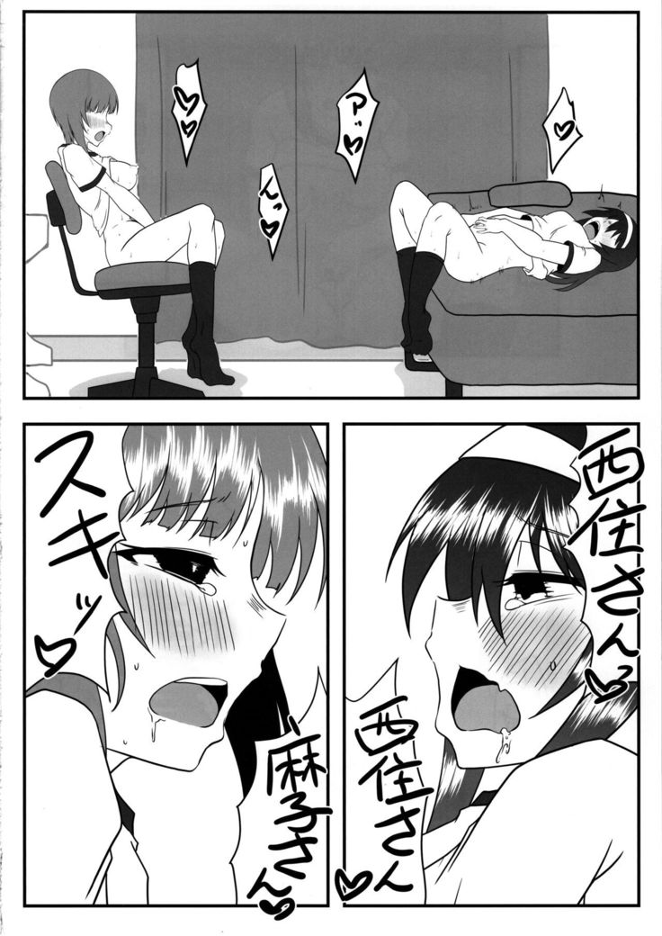 Nishizumi-san wa Sukebe da na 2