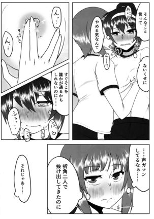Image 8510109