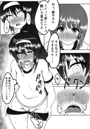 Image 8510112