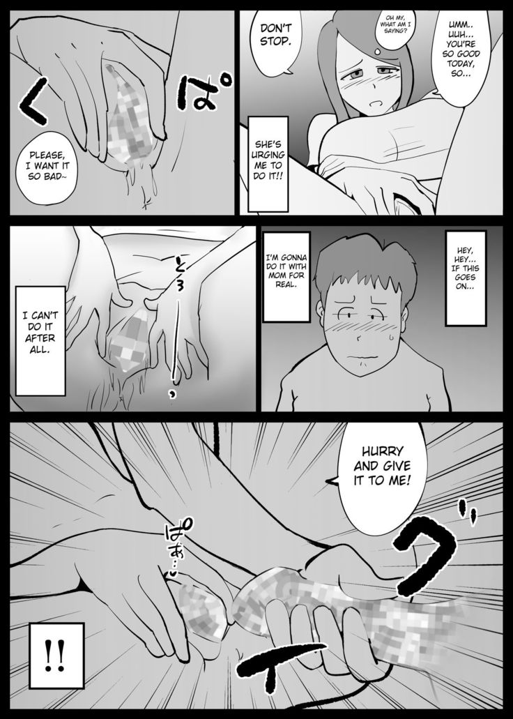 Kaa-san ga Tou-san to Machigaete Ore to Sex Shichatta