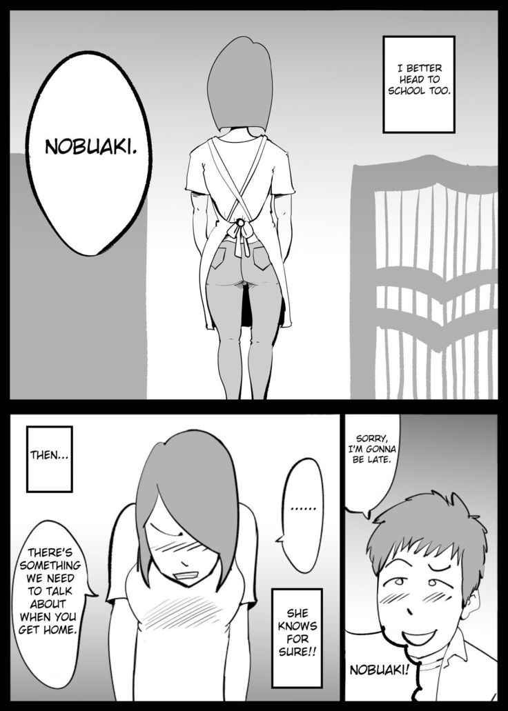 Kaa-san ga Tou-san to Machigaete Ore to Sex Shichatta