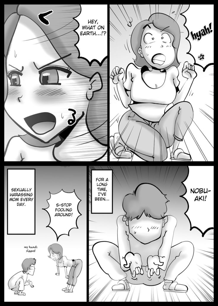 Kaa-san ga Tou-san to Machigaete Ore to Sex Shichatta