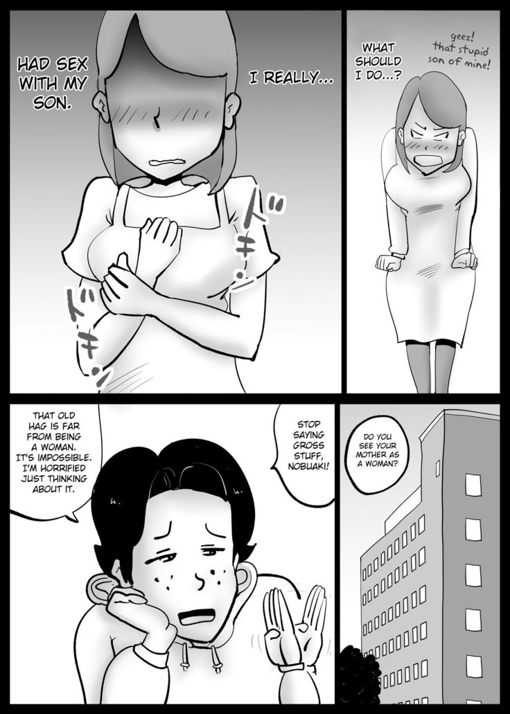 Kaa-san ga Tou-san to Machigaete Ore to Sex Shichatta