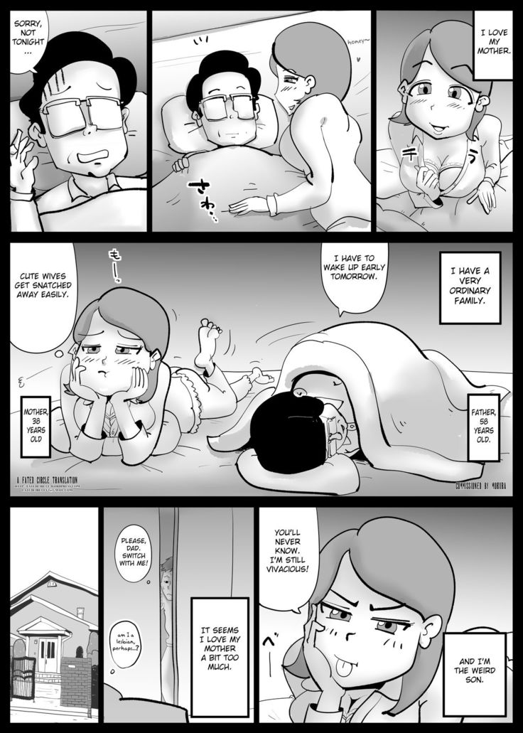 Kaa-san ga Tou-san to Machigaete Ore to Sex Shichatta
