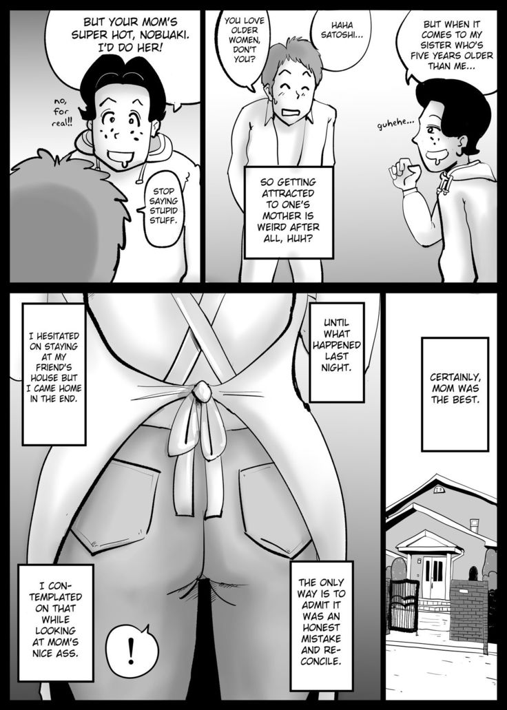 Kaa-san ga Tou-san to Machigaete Ore to Sex Shichatta