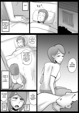 Kaa-san ga Tou-san to Machigaete Ore to Sex Shichatta Page #40