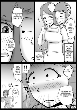 Kaa-san ga Tou-san to Machigaete Ore to Sex Shichatta Page #35