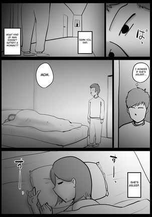 Kaa-san ga Tou-san to Machigaete Ore to Sex Shichatta Page #15