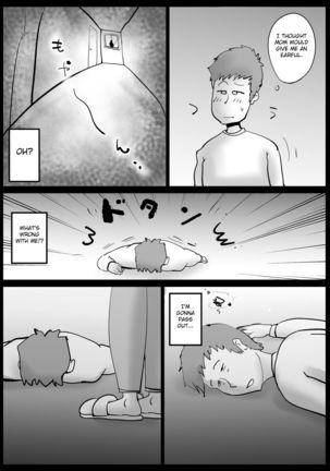 Kaa-san ga Tou-san to Machigaete Ore to Sex Shichatta Page #39