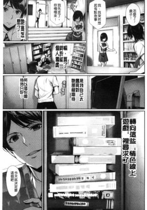 Kimi Omou Koi - I think of you. Page #77