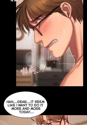 Run Away Ch.21/? - Page 231