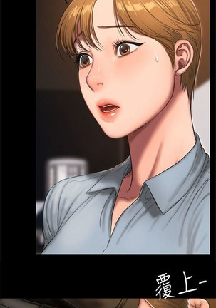 Run Away Ch.21/? - Page 299
