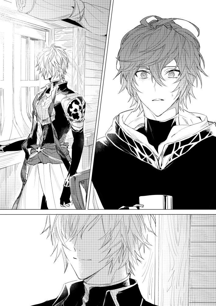 Lucifer-sama ga Miteru