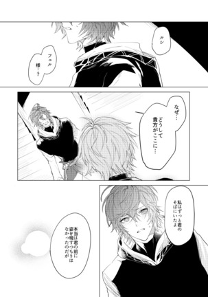 Image 8650028