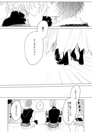 Image 8650032