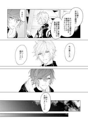 Image 8650033