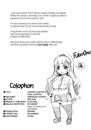 Futa Ona Sai Shu Shou | A Certain Futanari Girl's Masturbation Diary Final Chapter: FutaOna 8 Page #23