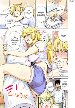 My Neighbour the Lustful Elf Page #14