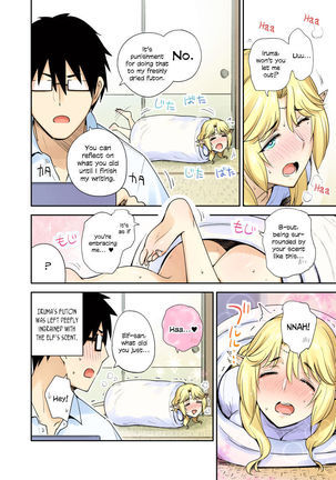 My Neighbour the Lustful Elf Page #15