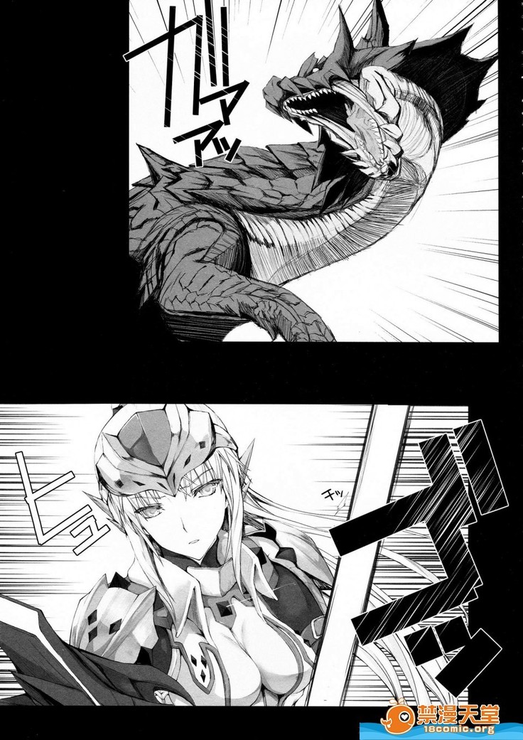 Monhan no Erohon 12（Monster Hunter)