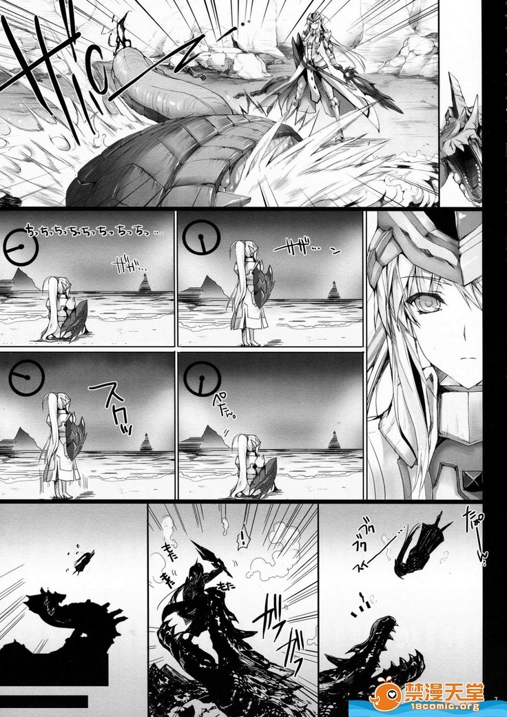 Monhan no Erohon 12（Monster Hunter)