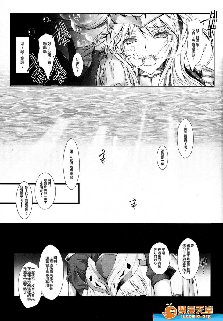 Monhan no Erohon 12（Monster Hunter)