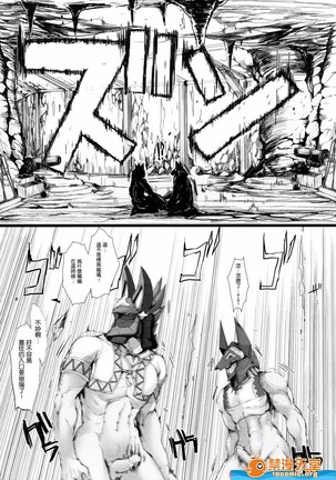 Monhan no Erohon 12（Monster Hunter) Page #58