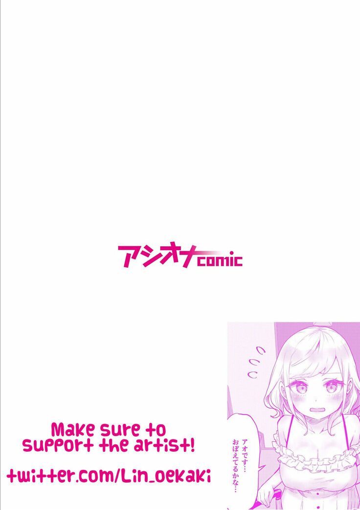 Twin Sisters' Yuri Life Ch. 1-4