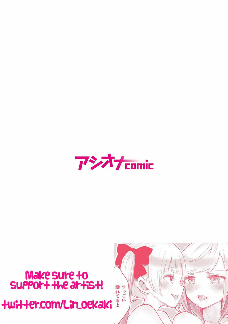 Twin Sisters' Yuri Life Ch. 1-4