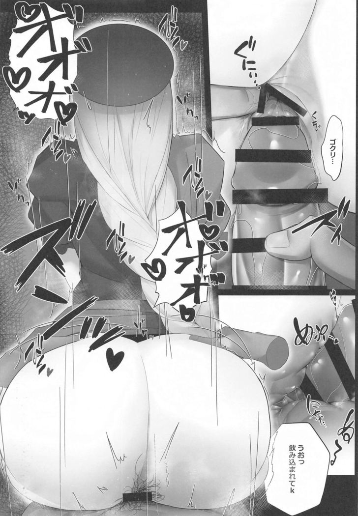 Muramura wa Kanja de. 3