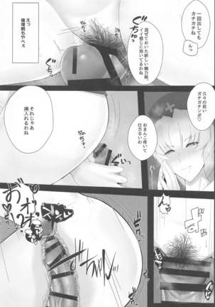 Muramura wa Kanja de. 3 Page #5